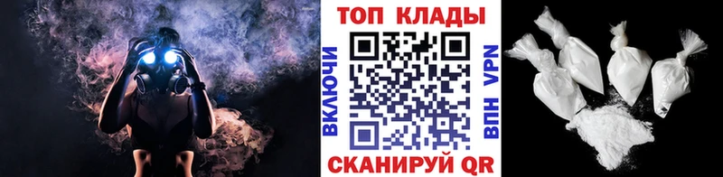 Купить закладку Псилоцибиновые грибы АМФ ГАШ Каннабис Меф мяу мяу A PVP Балей