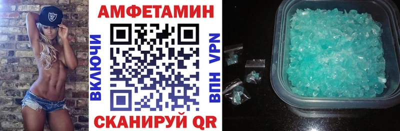 Купить где  Балей  Amphetamine VHQ 