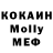 Кетамин VHQ Tommy Edge
