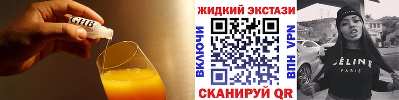Купить закладки  Балей  Бутират 99% 