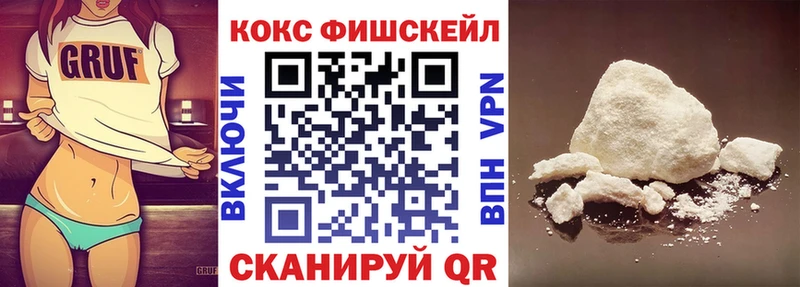Cocaine VHQ  Купить  Балей 