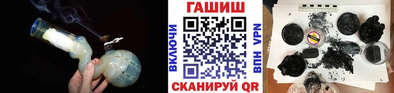 Купить  Балей  ГАШ Premium 