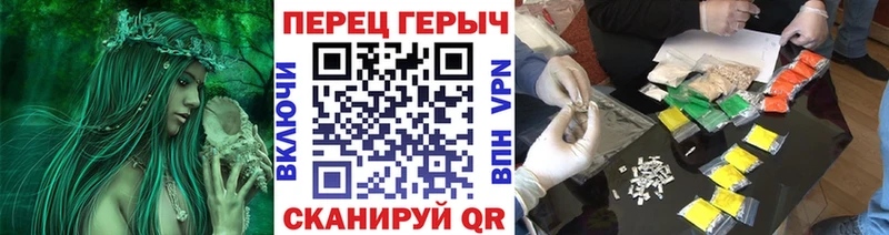 Героин герыч  Купить  Балей 