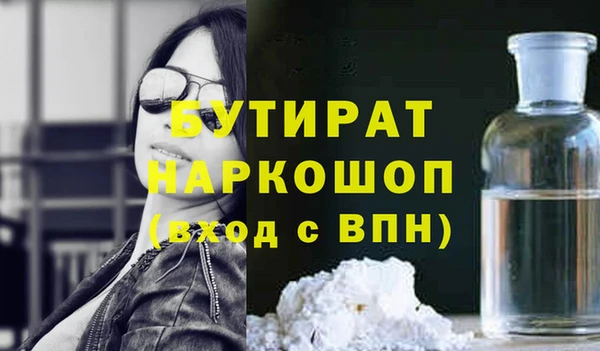 тгк Беломорск