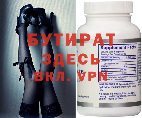 а пвп мука Белоозёрский
