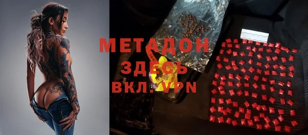 бошки Белокуриха