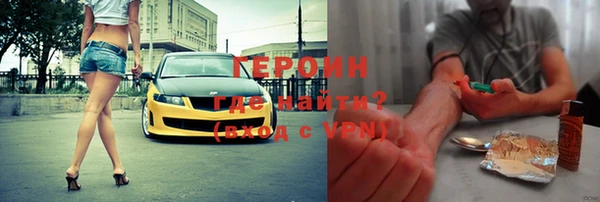 тгк Беломорск