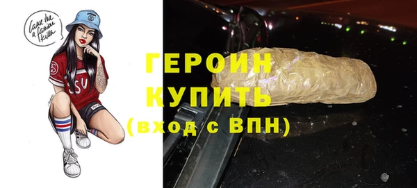 бошки Белокуриха