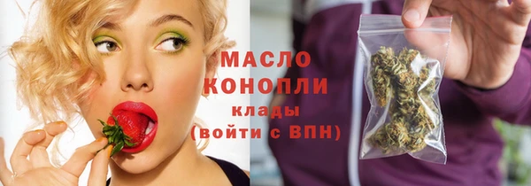 бошки Белокуриха