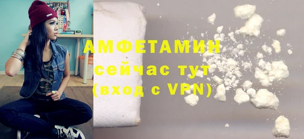 каннабис Осинники