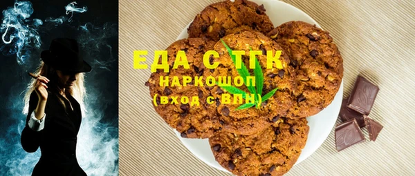 а пвп мука Белоозёрский