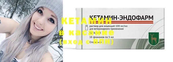 тгк Беломорск