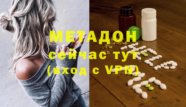 тгк Беломорск