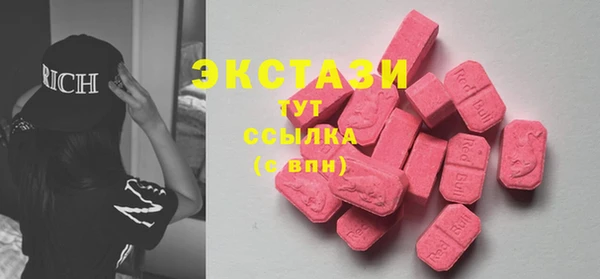 бошки Белокуриха