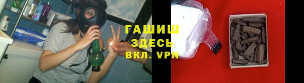 тгк Беломорск