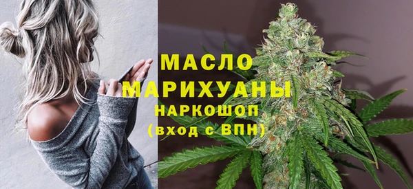 бошки Белокуриха