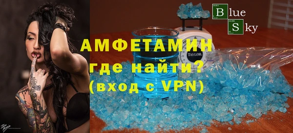 бошки Белокуриха