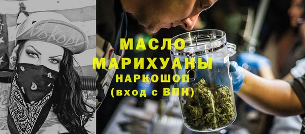 бошки Белокуриха