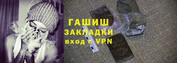 тгк Беломорск