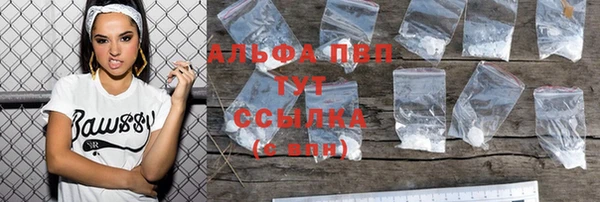 а пвп мука Белоозёрский