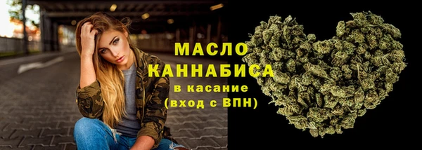 тгк Беломорск