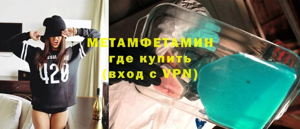 бошки Белокуриха