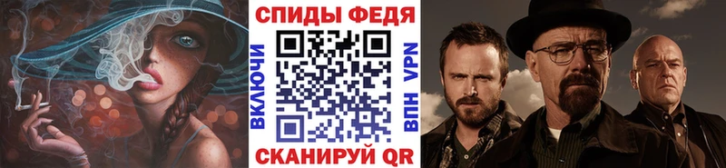 Купить  Балей  МЕТАМФЕТАМИН витя 
