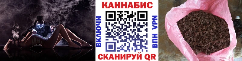 Купить где  Балей  Каннабис OG Kush 